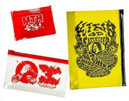 楽天市場】マキシマムザホルモン（ホビー）の通販