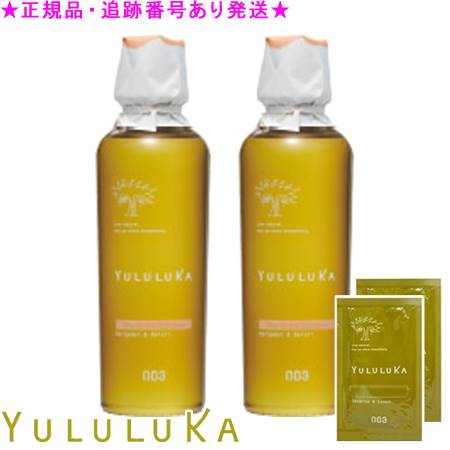楽天市場】YULULUKA ユルルカ シプレーヴァイタル シャンプー 250mL 2