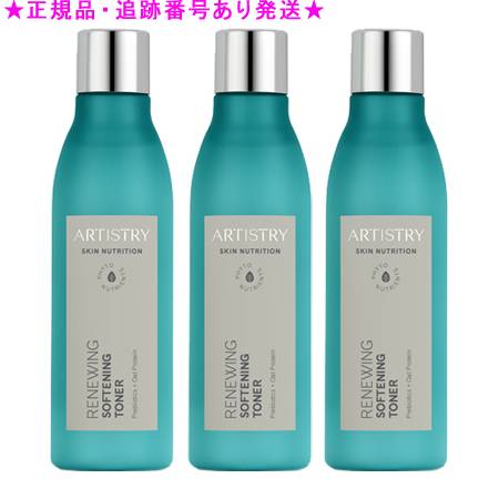 楽天市場】アーティストリー スキン nt ハリ ミルキーエマルジョンの通販