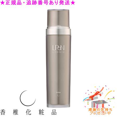 楽天市場】カシー リポイン116 ローションの通販