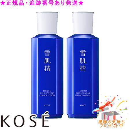 楽天市場】雪肌精 化粧水 乳液 セット（ブランドコーセー）（化粧水