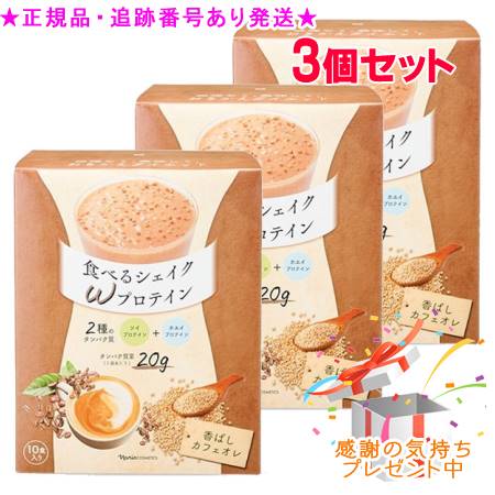 楽天市場】ナリス 健康食品 食べるシェイクの通販