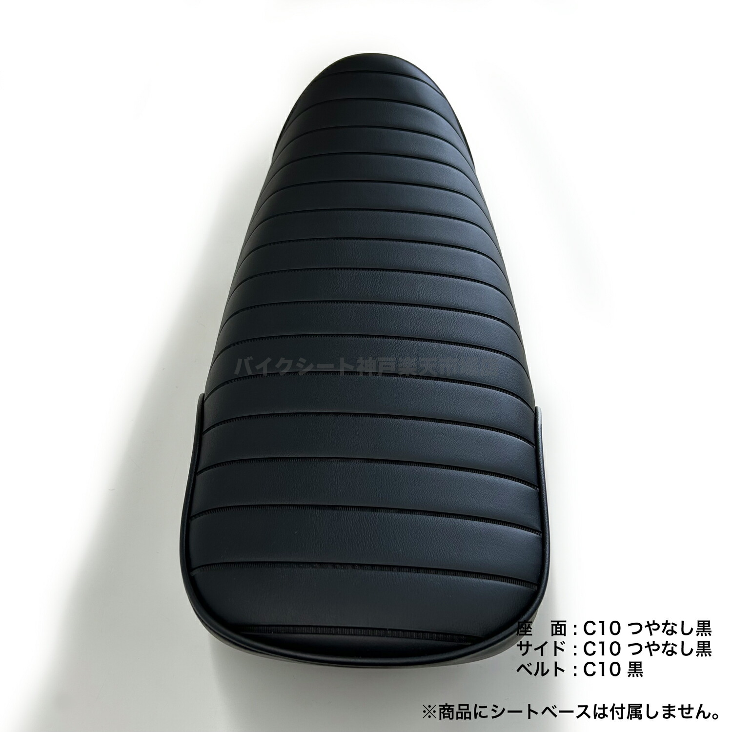 楽天市場】【あんこ抜き＋張り替え工賃込み】ダックス125 4cm幅