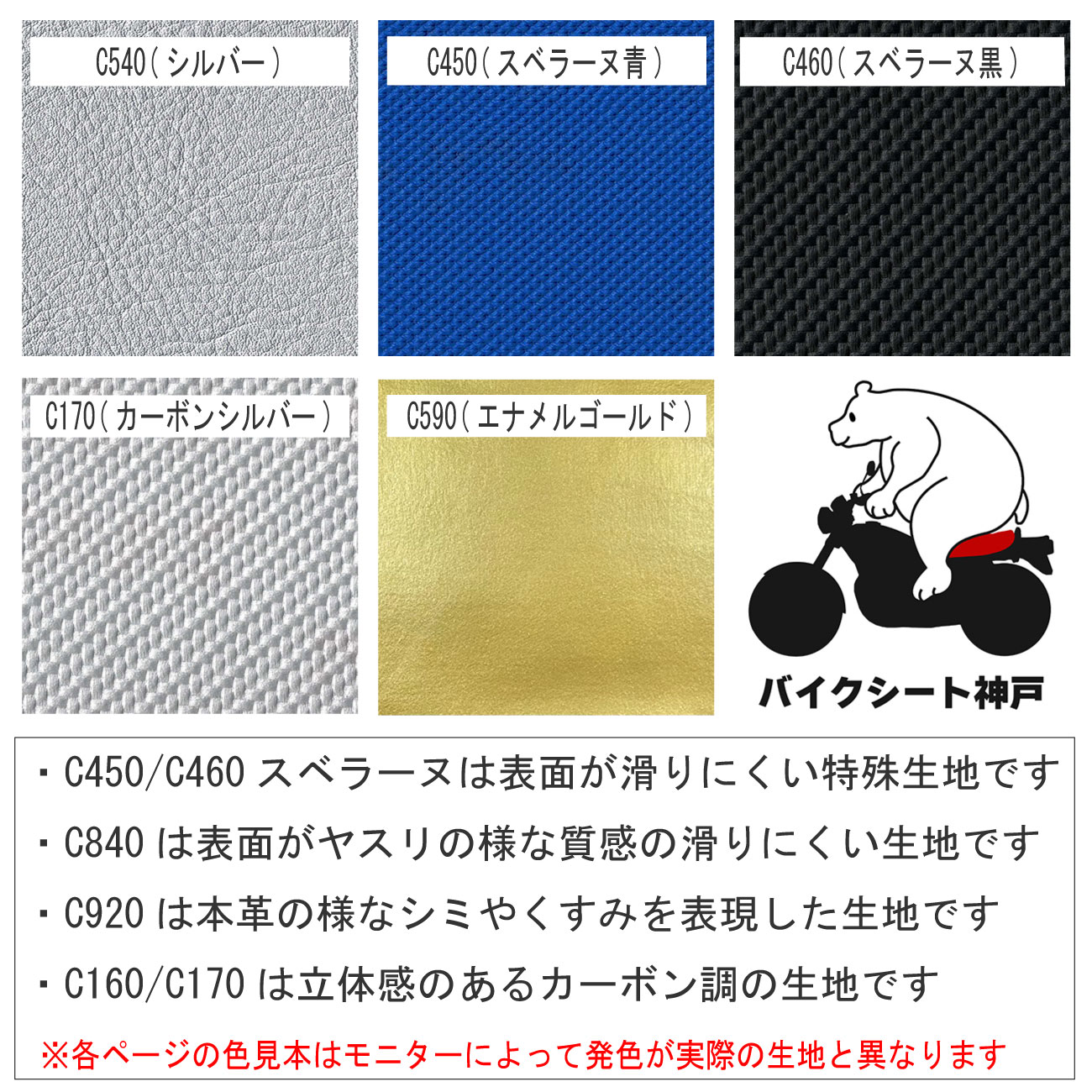 楽天市場】CB750 RC42 カスタム シートカバー 生地 タックロール