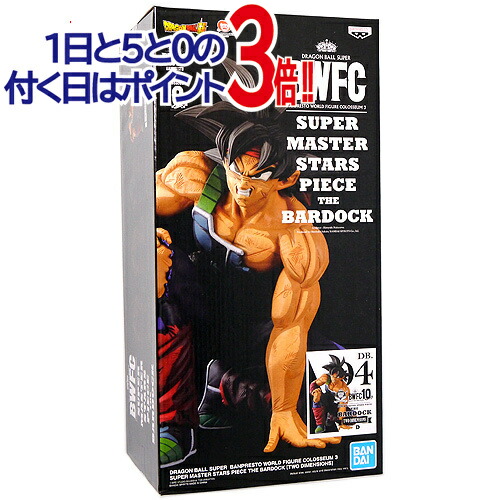 楽天市場】ドラゴンボール smspの通販