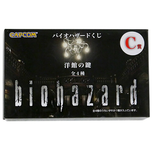楽天市場】CAPCOM バイオハザードくじ C賞 洋館の鍵 兜の鍵◇新品Ns