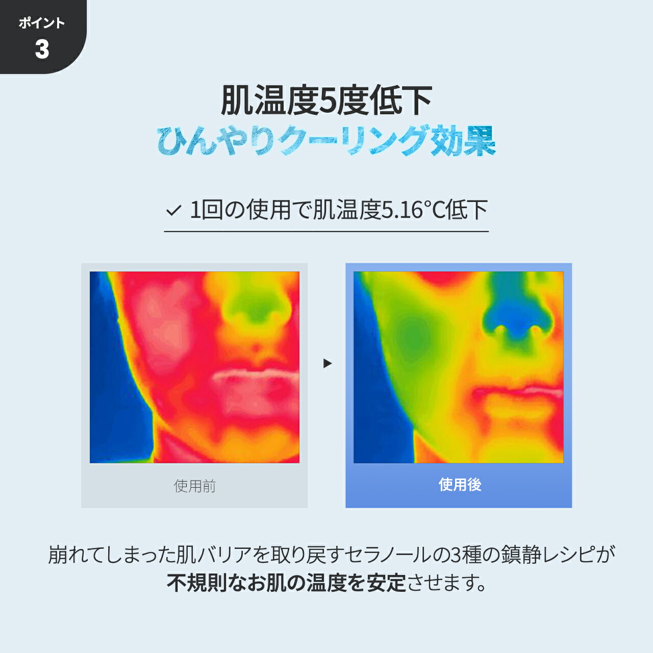 楽天市場】【バイオダンス公式】ハイドロセラノールリアルディープ