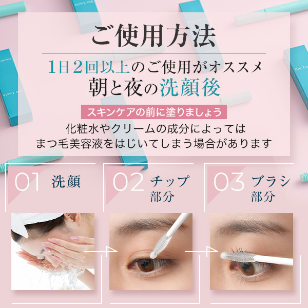 楽天市場】【 楽天 ランキング 1位 】 公式 ビオルチア Bio Lucia