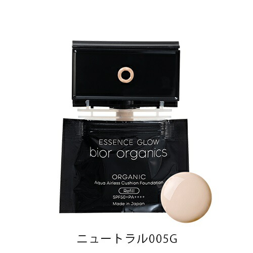 楽天市場】【bior organics】オーガニックアクア エアレスクッション