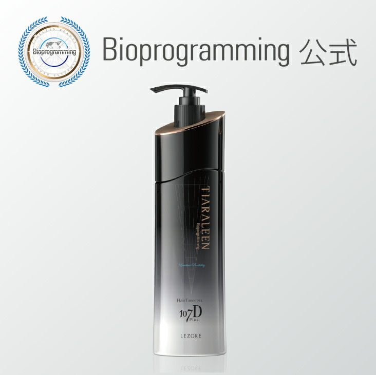 楽天市場】ヘアタイムセス 107D Plus レゾーレ（シャンプー）バイオ