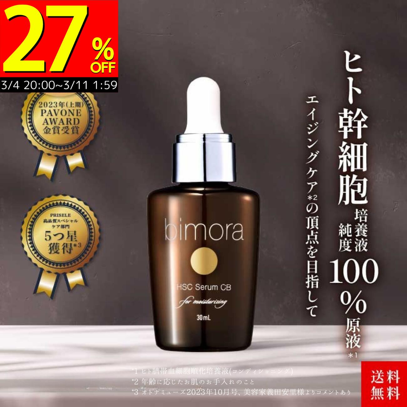 楽天市場】27％OFF☆スーパーSALE☆クーポンでさらにお得！送料無料