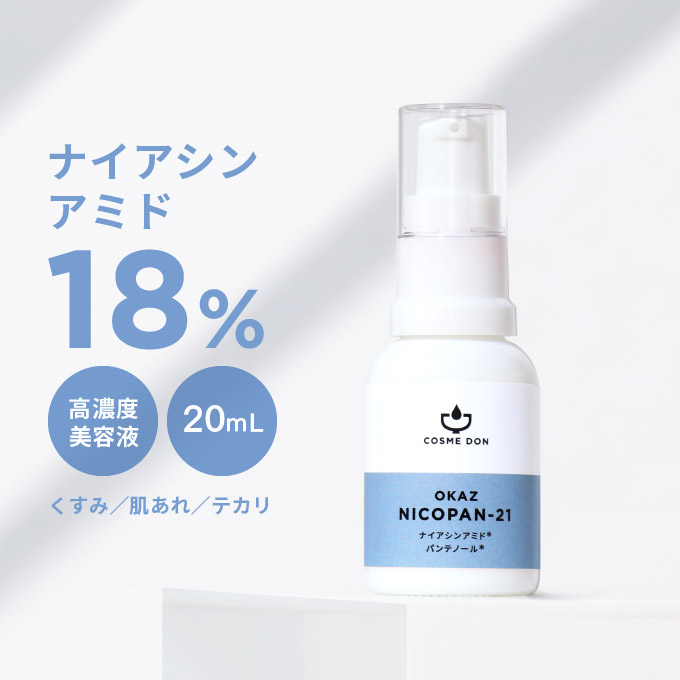nicopan01.jpg