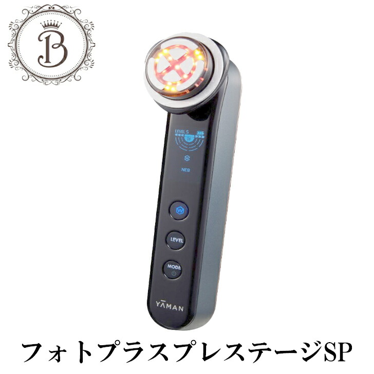 楽天市場】rfボーテ フォトプラス 40周年キットの通販