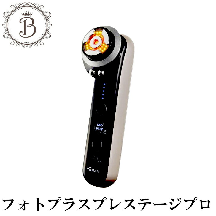 楽天市場】YA-MAN フォトプラス プレステージ プロの通販