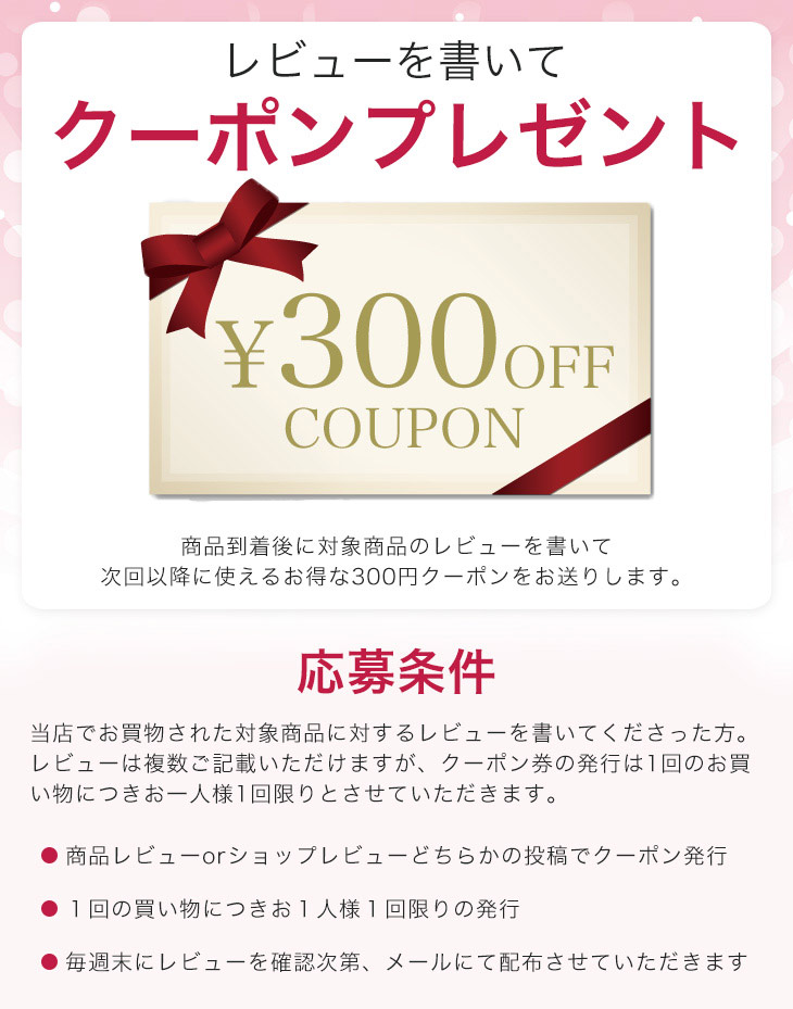楽天市場】スーパーSALE開始4時間限定クーポン☆3/4 20時〜！MT