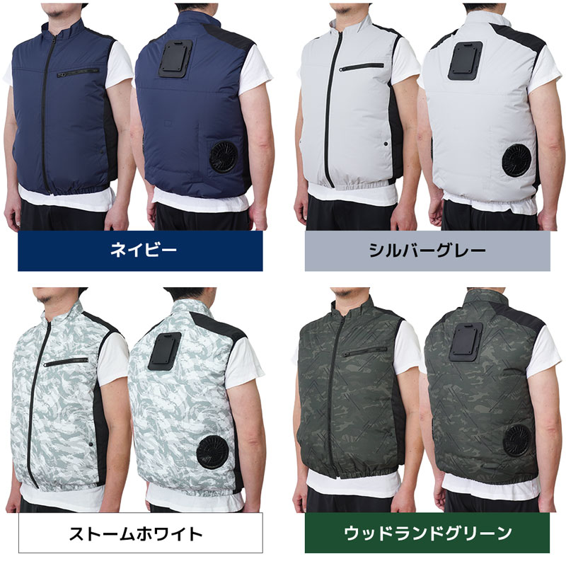 楽天市場】冷蔵服4 サンコー 圧倒的に冷える「冷蔵服4」【全4色