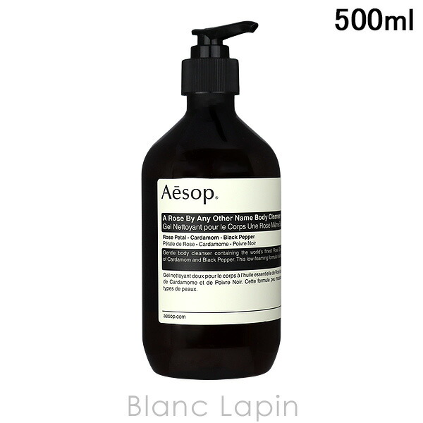 Aesop ボディクレンザー クレンジングオイル ローション セット Aesop
