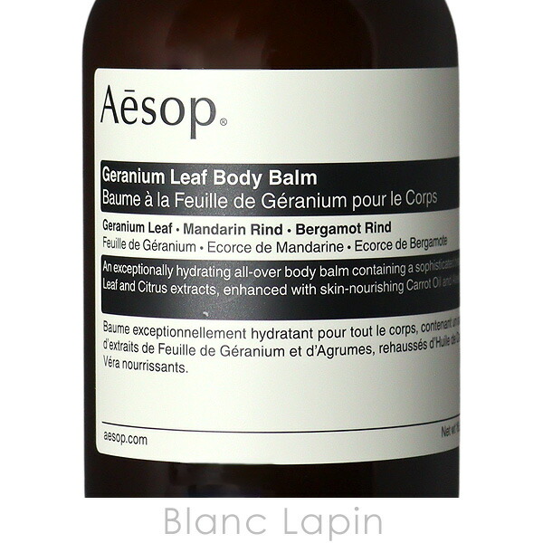 楽天市場】イソップ AESOP ゼラニウムボディバーム 500ml ボディ
