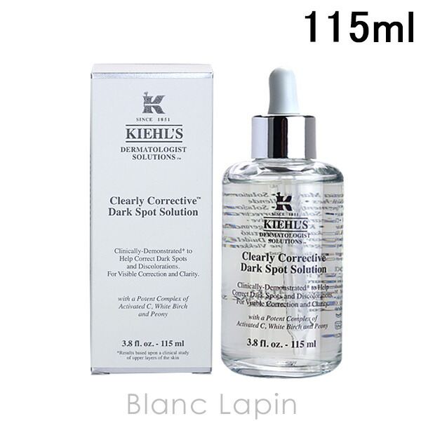 楽天市場】キールズ KIEHLS DSクリアリーブライトエッセンス 115ml