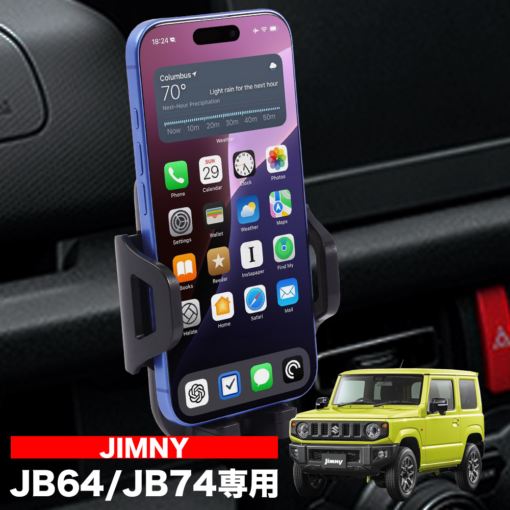 楽天市場】ジムニー ジムニーシエラ スマホホルダー JB64 JB74 車載