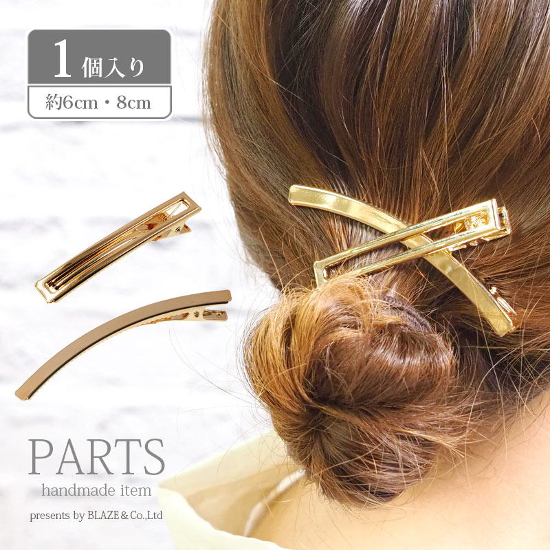 楽天市場】ヘアクリップパーツ ゴールド カーブ ＆ スクエア フレーム
