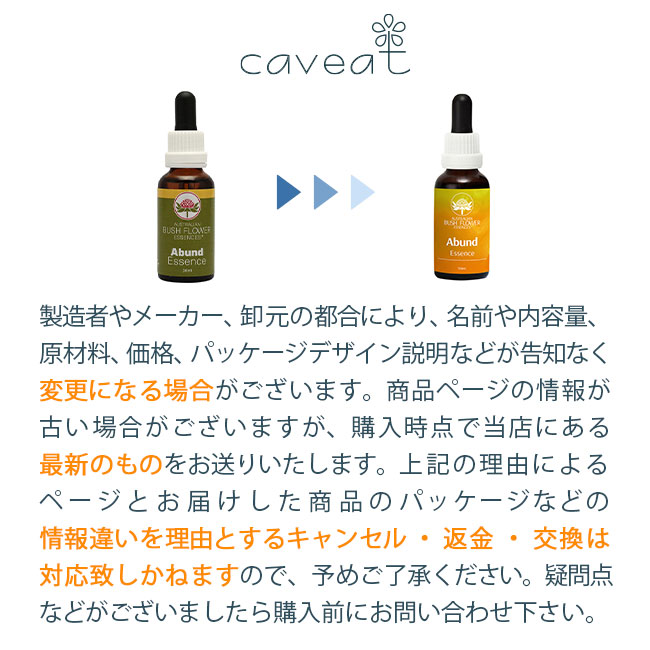 楽天市場】フラワーエッセンス コルテPHIエッセンス その他スペシャル