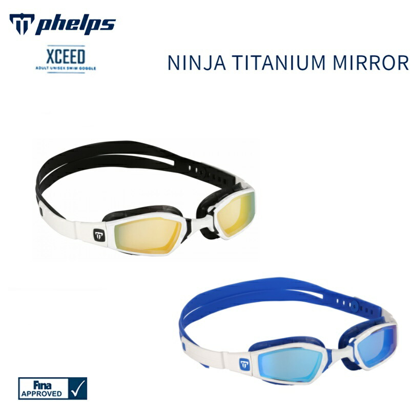 楽天市場】phelps AquaSphere(フェルプス/アクアスフィア) NINJA