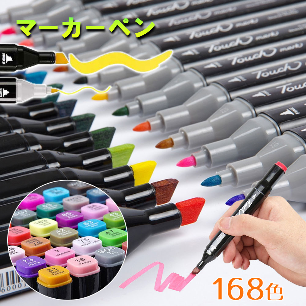 楽天市場】【3時間限定クーポン配布中】イラストマーカー マーカーペン