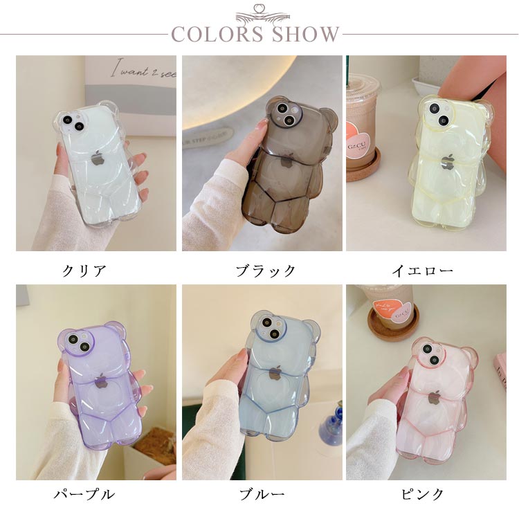 楽天市場】【スーパーSALE半額OFF】クマ ケース iPhone15Pro クマ