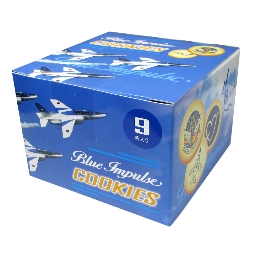 楽天市場】自衛隊グッズ ブルーインパルス クッキー : ブルーポート