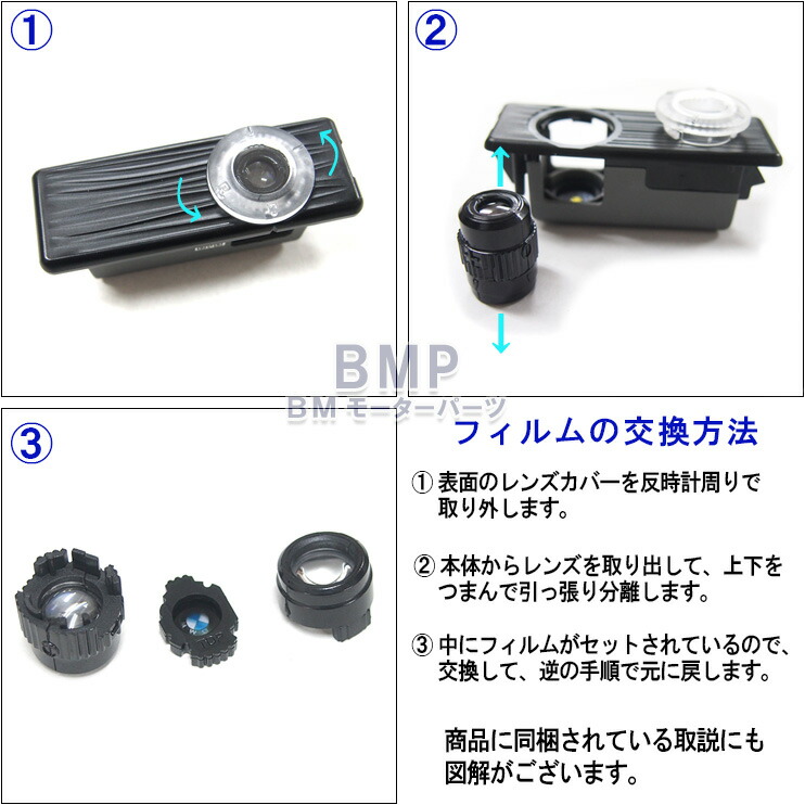 楽天市場】BMW 純正 LED ドア プロジェクター 第2世代型 50周年記念
