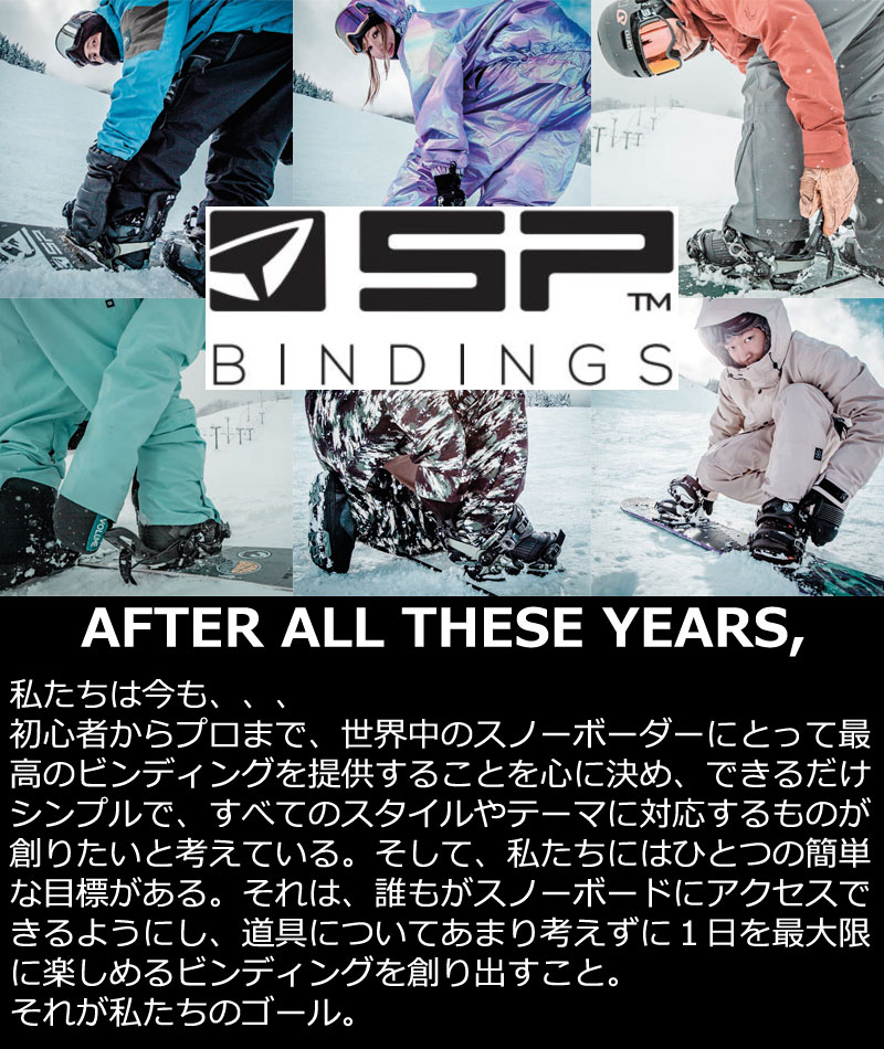 楽天市場】24-25 SP BINDINGS/エスピー sLAB.PURE ME エスラブピュア