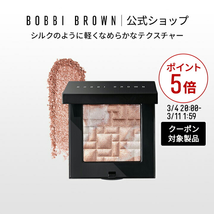 楽天市場】【クーポン利用で最大20％OFF！3/4 20:00〜3/11 1:59迄