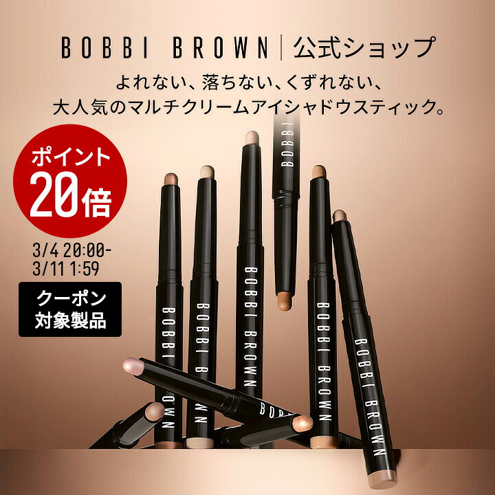 楽天市場】【ポイント20倍！3/4 20:00〜3/11 1:59迄】【送料無料