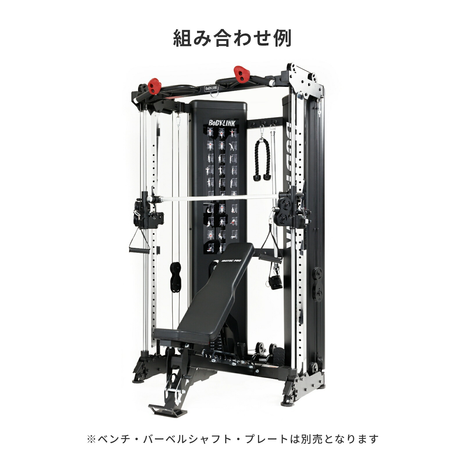 美品/24年末購入】IROTEC スミスマシン・ベンチ・85kgプレートセット