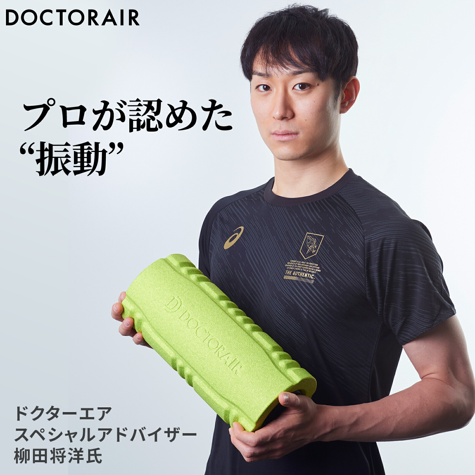 楽天市場】【サンキュークーポン配布中】ストレッチローラー フォーム
