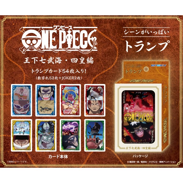 楽天市場】one piece トランプの通販