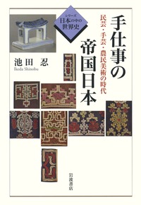 楽天市場】日本伝統絞りの技の通販