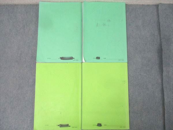 楽天市場】鉄緑会 大阪校 中1 数学基礎講座 代数/幾何/問題集 第1/2部