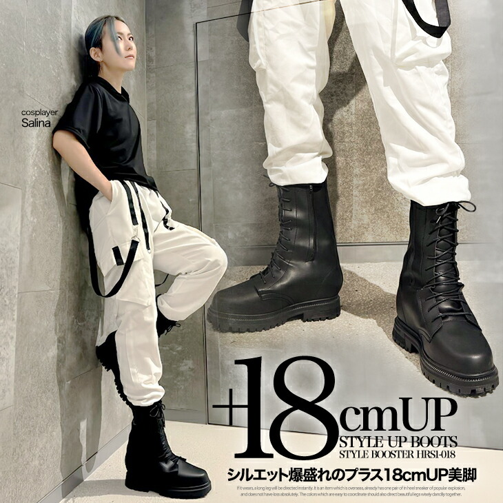 楽天市場】シークレットシューズ 18cmアップ撮影 コスプレ 衣装 記念