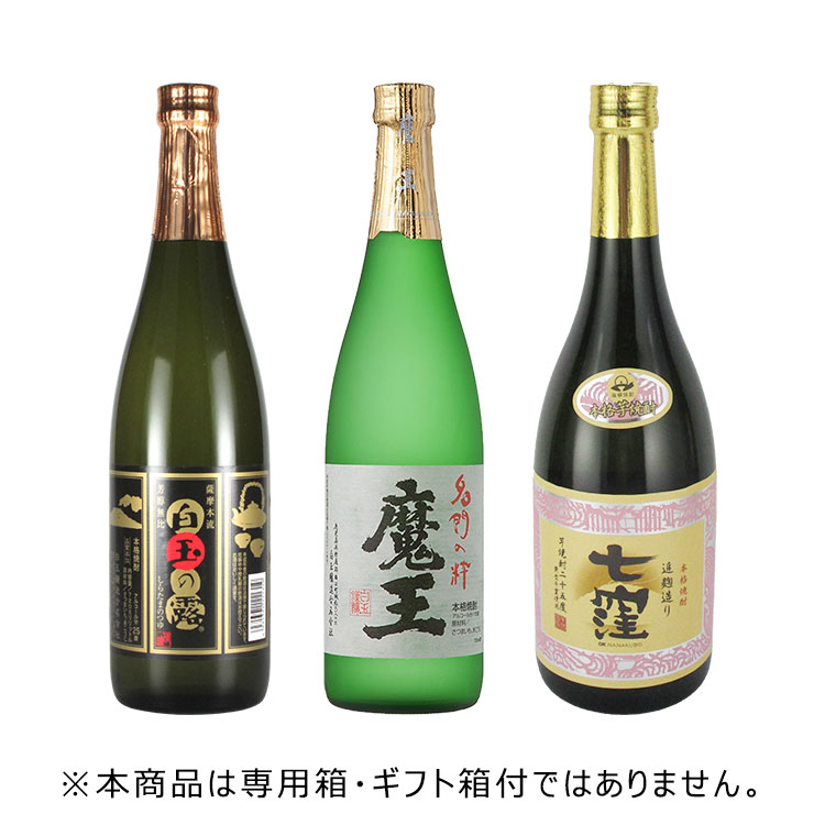 楽天市場】森伊蔵 金ラベル 芋焼酎 25度 720ml 森伊蔵酒造 【箱付
