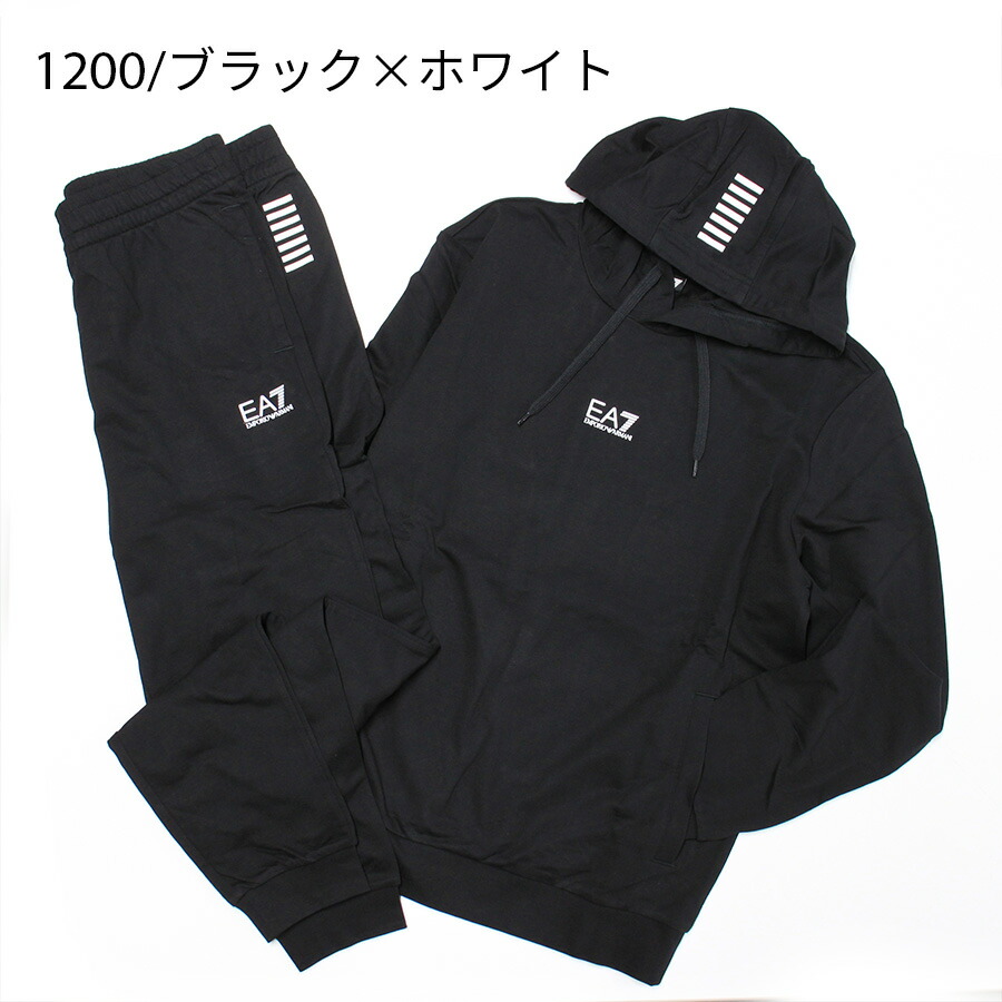 エンポリオアルマーニ(EMPORIO ARMANI) セットアップ メンズパーカー