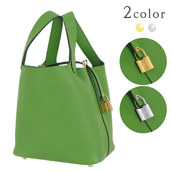 楽天市場】【10%OFF】 エルメス ピコタンロック PM トリヨンクレマンス