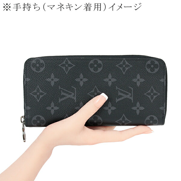 楽天市場】【10%OFF】 ルイヴィトン 長財布 ジッピーウォレット ヴェル
