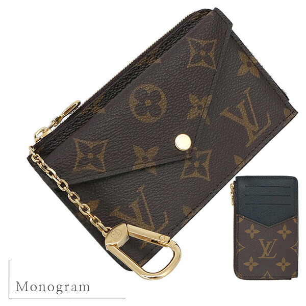 楽天市場】【10%OFF】 ルイヴィトン ミニ財布 コインケース キーリング
