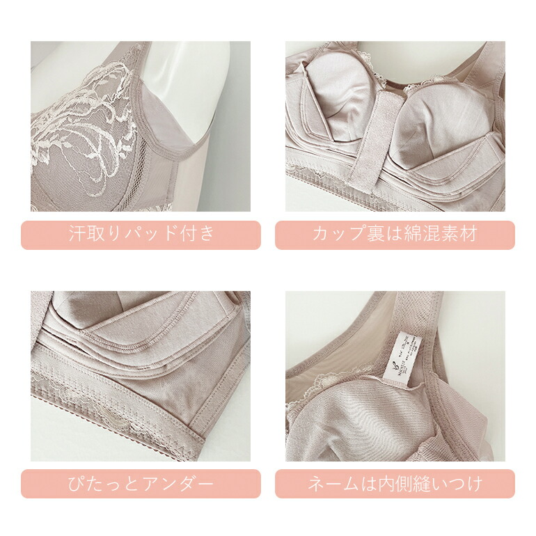楽天市場】【31%OFFセール】ブラデリス すらっと細みえフロント
