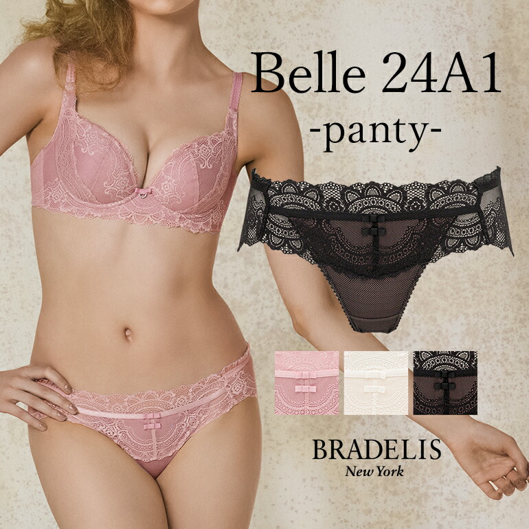 楽天市場】【30%OFFセール】《メール便対象》ブラデリスニューヨーク