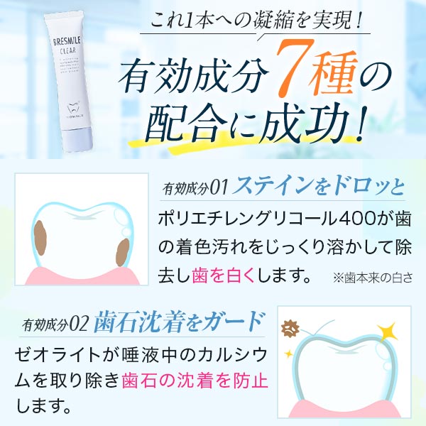 楽天市場】【最大30％OFFクーポン配布中 3/11 1:59まで】公式 ブレス