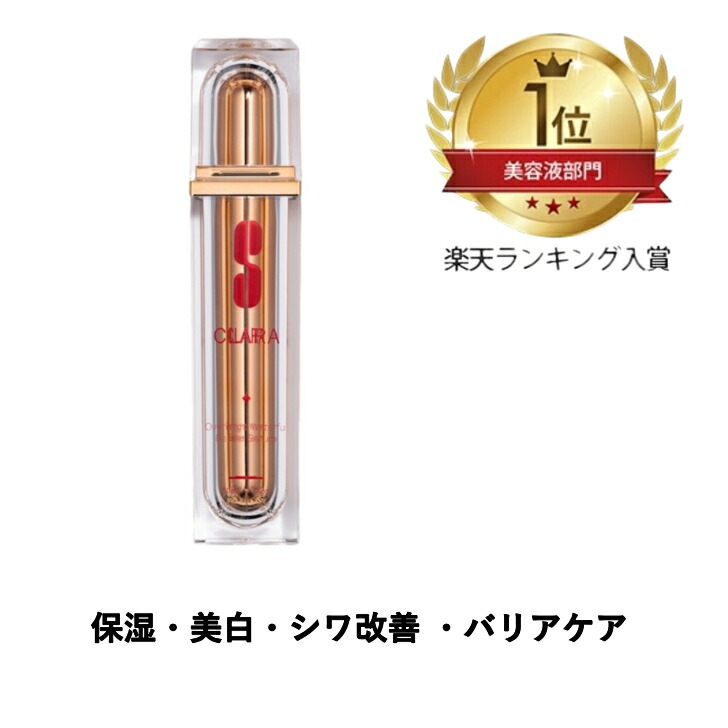 楽天市場】【専用シリコンブラシ&マスクパック3種付き】Sクララ S