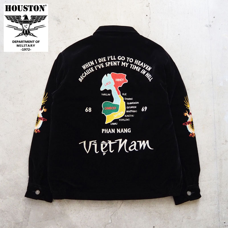 楽天市場】ヒューストン ベトジャン HOUSTON 別珍 ベトナムジャケット